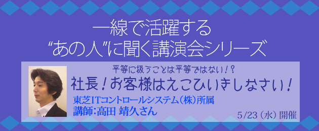 一線シリーズ第3弾