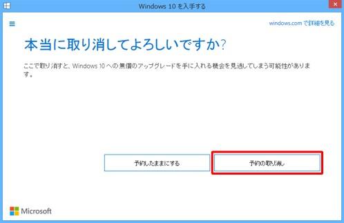アップグレード画面⑨.jpg