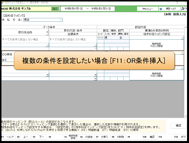 【その他編】6.便利な機能