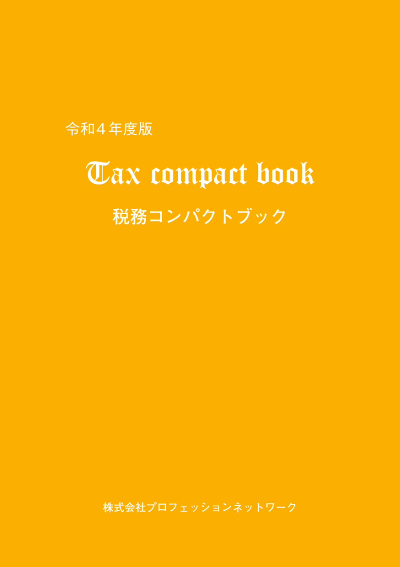 通関士 LEC DVD講座 知識獲得 関税法 全11回+borbonrodriguez.com