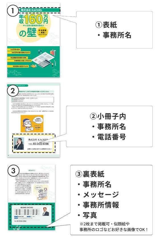 kachiel_naire_sample_XT002S.jpg