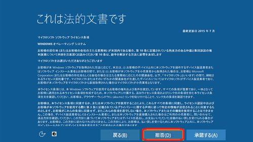法的文書画面.jpg