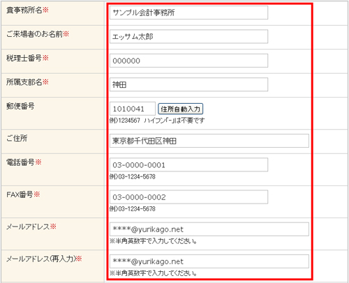 form_auto2.jpg
