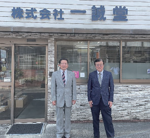 顧問先企業紹介 写真