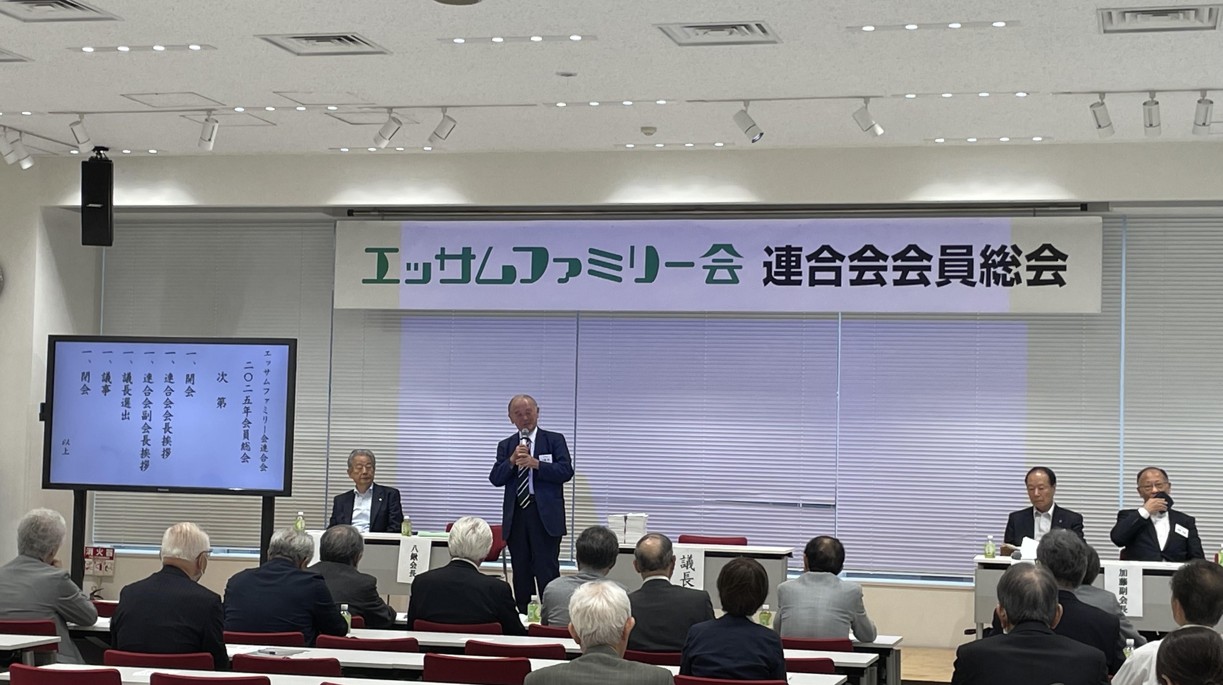 イベント写真