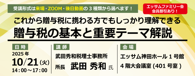 広場TOPメインバナー