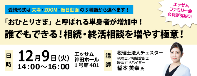 広場TOPメインバナー