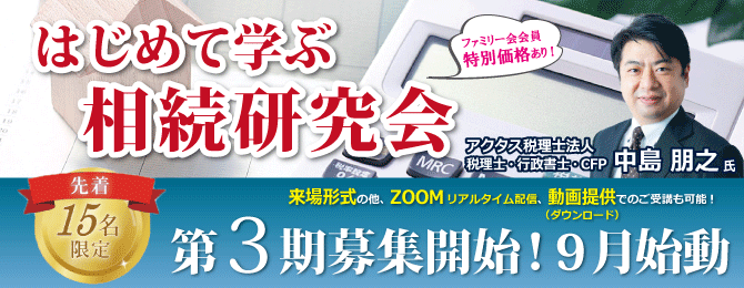 広場TOPメインバナー