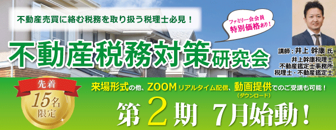 広場TOPメインバナー