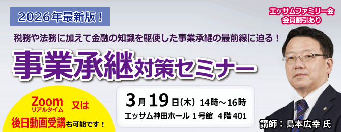 広場TOPメインバナー