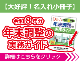 広場トップ下バナー③