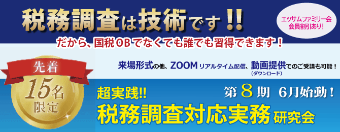 広場TOPメインバナー