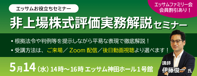 広場TOPメインバナー