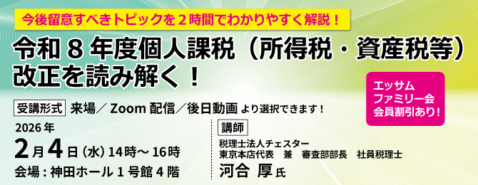 広場TOPメインバナー