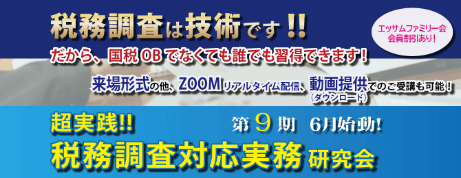 広場TOPメインバナー
