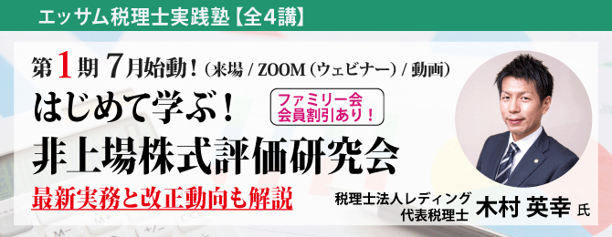 広場TOPメインバナー