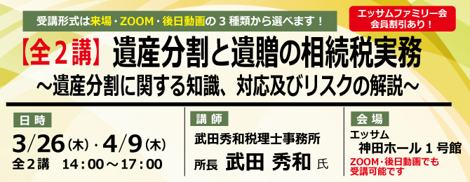広場TOPメインバナー