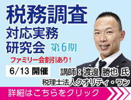 広場トップ下バナー①