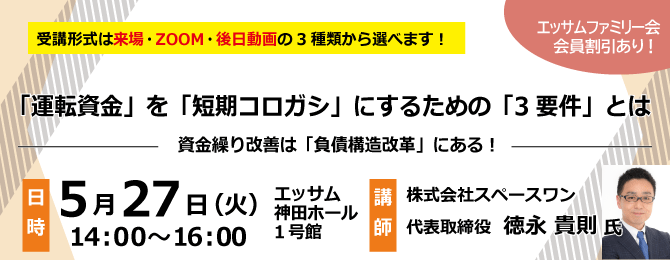 広場TOPメインバナー