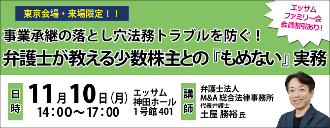 広場TOPメインバナー