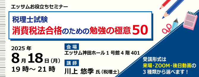 広場TOPメインバナー