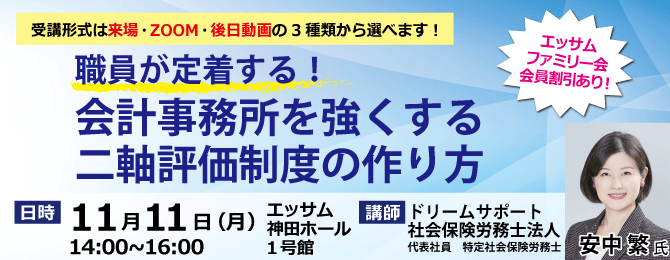 広場TOPメインバナー