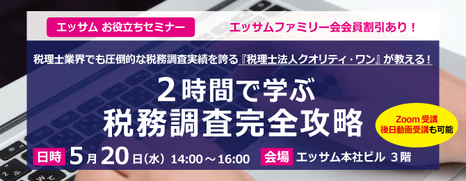 広場TOPメインバナー