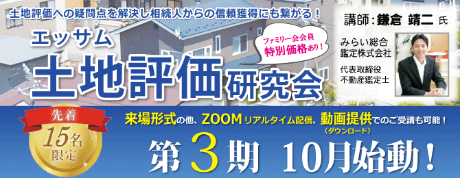 広場TOPメインバナー