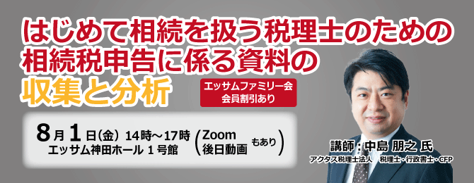 広場TOPメインバナー