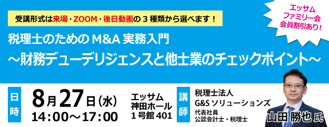 広場TOPメインバナー