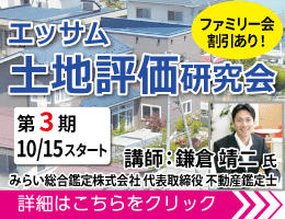 広場トップ下バナー②