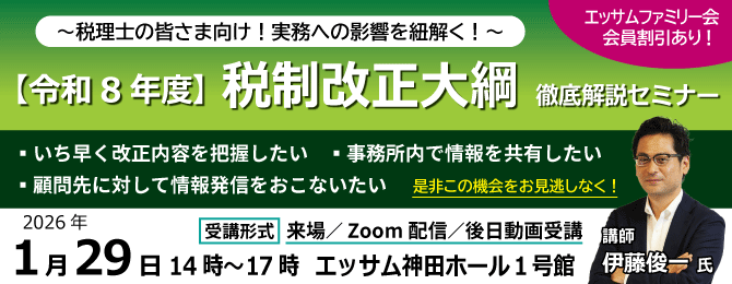 広場TOPメインバナー