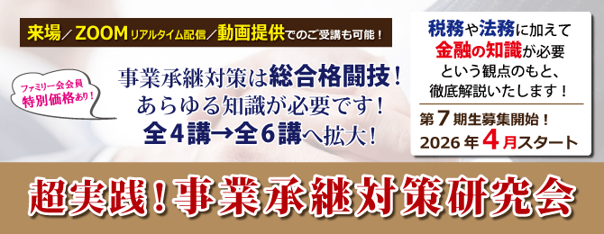 広場TOPメインバナー