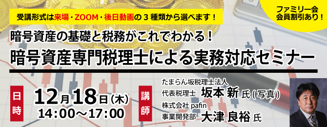 広場TOPメインバナー