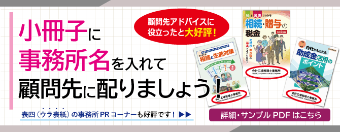 広場TOPメインバナー