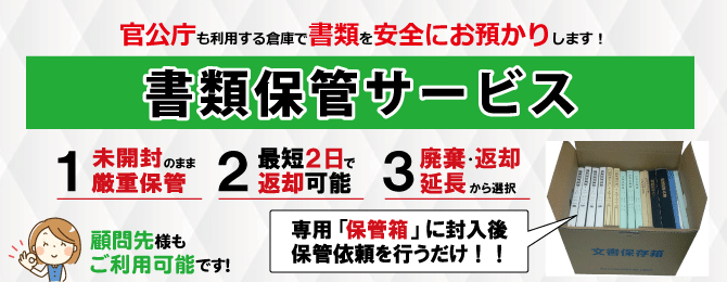 広場TOPメインバナー