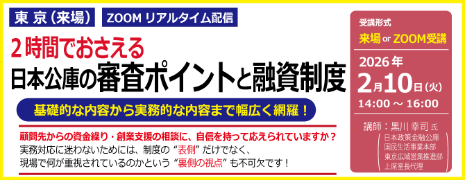 広場TOPメインバナー