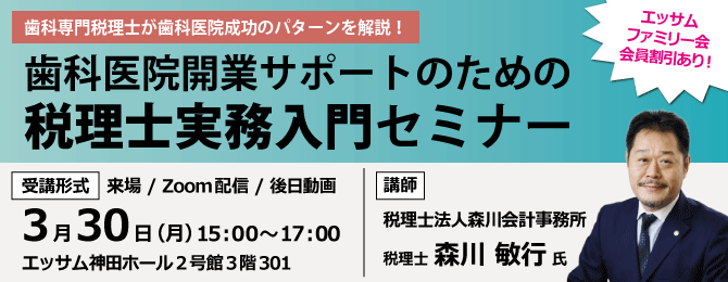 広場TOPメインバナー