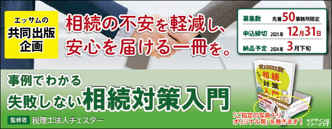 広場TOPメインバナー