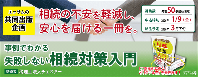 広場TOPメインバナー