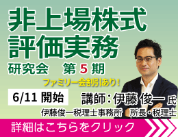 広場トップ下バナー②