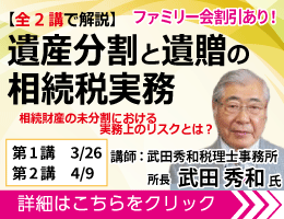 広場トップ下バナー③