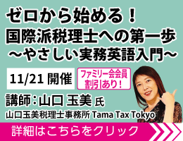 広場トップ下バナー③