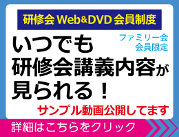 広場トップ下バナー③