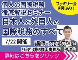広場トップ下バナー③