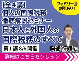 広場トップ下バナー①