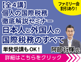 広場トップ下バナー①