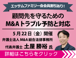 広場トップ下バナー③