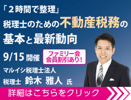 広場トップ下バナー③