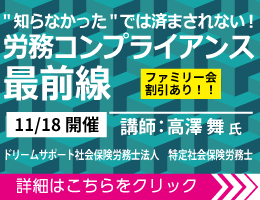 広場トップ下バナー③